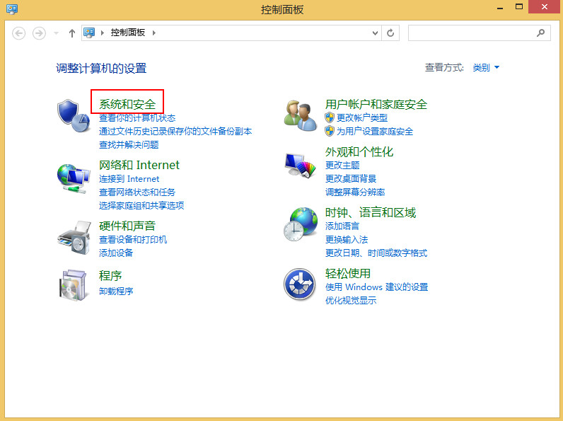 如何设置电脑定时关机