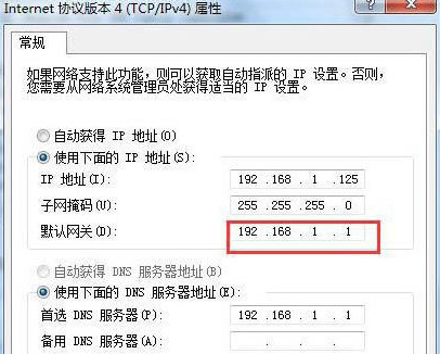 win7默认网关怎么设置(4)