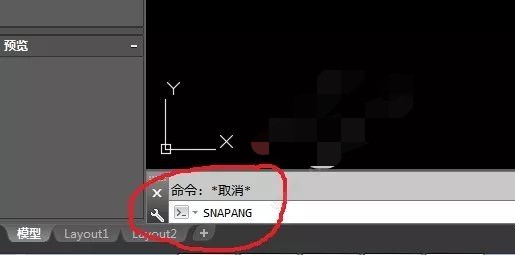 5-输入命令“SNAPANG”