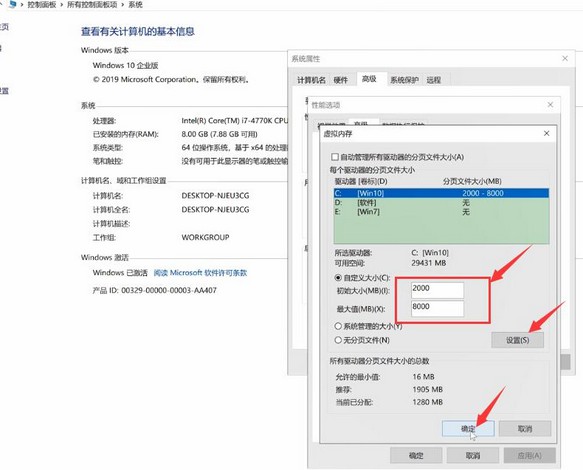 7-输入初始大小和最大值