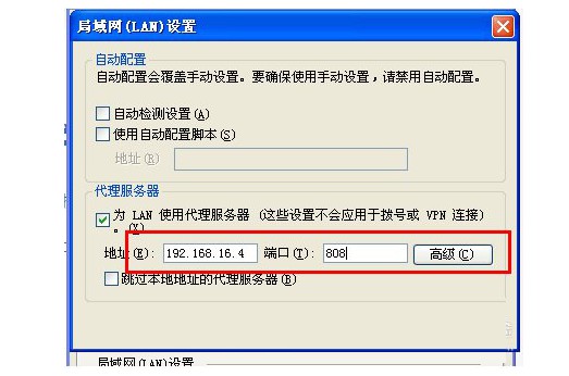 8-服务器端电脑ip地址