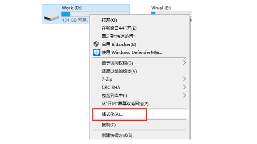 5-恢复格式化U盘的数据